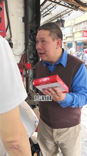 我算你10元就好??...#留言告訴我 #黃導爆爆 #搞笑 #搞笑影片 #搞笑视频 #funny #反轉 #後勁很強