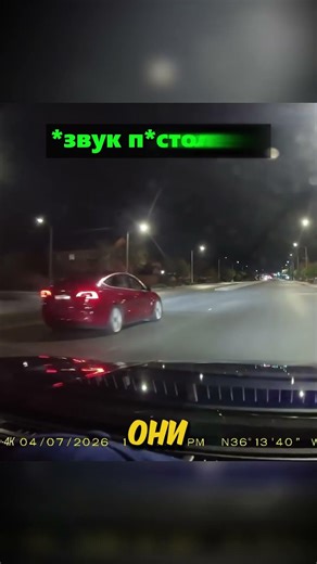 They didn't know she had a dashcam... 🎥💥