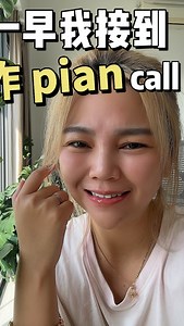34 reactions | Share with ur family and friends to avoid scam calls~~~~ morning guys! | Charlene Tan | Facebook
