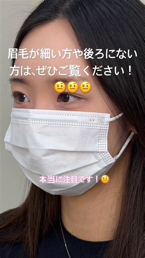 🇰🇷韓国のアークメーカーが教える本物の眉毛の裏技！ #browtatoo #hairstrokes #アートメイク #ヘアストローク