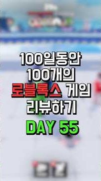 Reviewing 100 Roblox Games in 100 Days: Day 55 [SWORDS ROULETTE] #Roulette #Tag