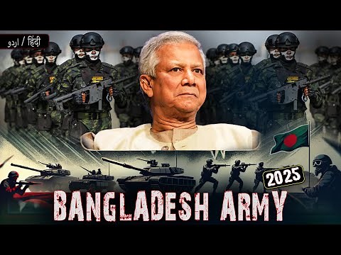 Bangladesh Armed Forces 2025: Global Firepower Ranking, Key Assets & Military Strength Explained