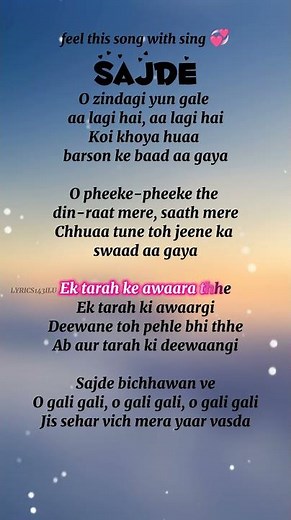 💖 Sajde – Full Lyrics | Full Screen Lyrics | Lofi Lyrics 2026 #lyrics #trending #lofilyrics
