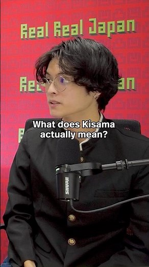 Kisama… #learnjapanese #japaneseculture