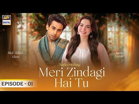 Meri Zindagi Hai Tu - Episode 01 | Bilal Abbas Khan | Hania Aamir | ARY Digital | Pakistani Dramas