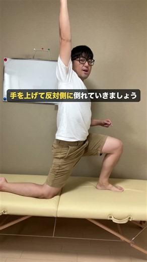 【脊柱管狭窄症】反り腰が原因かも｜ももの前を伸ばす30秒ストレッチ