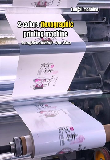 Understanding 2-Colors Flexographic Printing Machines