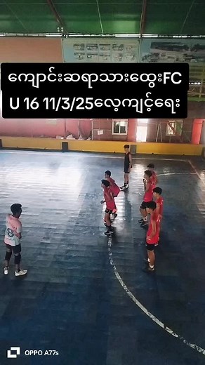 အခမဲ့သင်တန်းရန်ကုန်သဃ်န်းကျွန်းနှင်းဆီကုန်း(က)ရပ်ကွက်