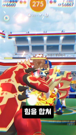 Pokémon GO: Crowned Shield Zamazenta Raid!! Let's crush it!!