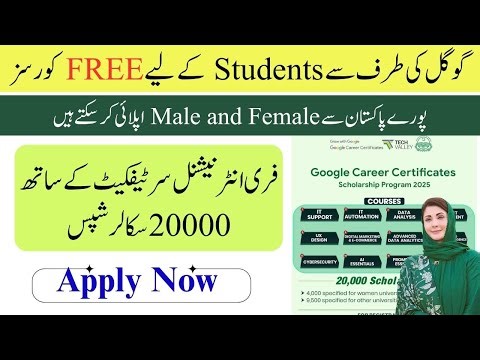 Google Career Certificates Program 2025 | 20,000 Scholarships in Pakistan