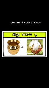 8K views · 25 reactions | Guess the flowers name  #quiz #trending #guess | Kavya Puzzle | Facebook