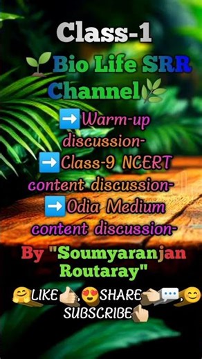 🤗🌱Class-9 warm-up class॥NCERT based topic॥Odia Medium topic॥Cell,Tissues,Organ॥Virus,bacteria॥🌿👍🏻