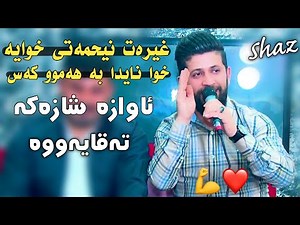 Hama Zirak~Xoshtrin Gorani ~Danishtni Kamaran Haruti & Hawa Gurga~Tarck~5