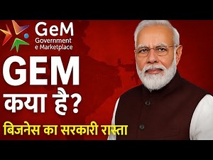 What is a Gem ?Explained in Easy Terms