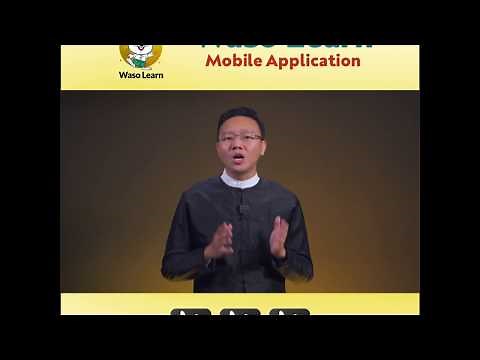 Waso Learn App Introduction