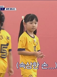 Little Giants Strikers First Game Highlights