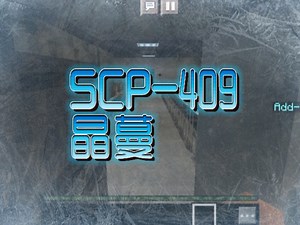 SCP-409 SONG[MC]