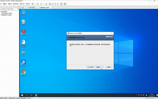重新安装增强功能“VirtualBox Guest Additions”