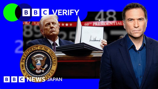 【検証】トランプ米大統領の1年を数字で振り返る - BBCニュース