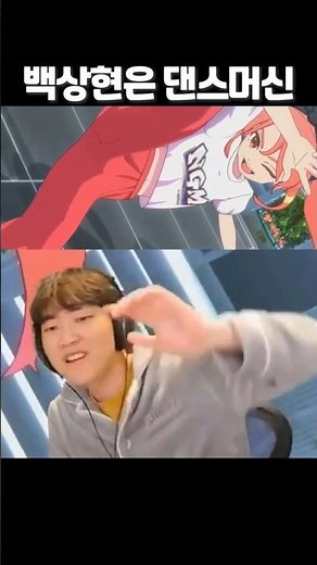 Dance Battle