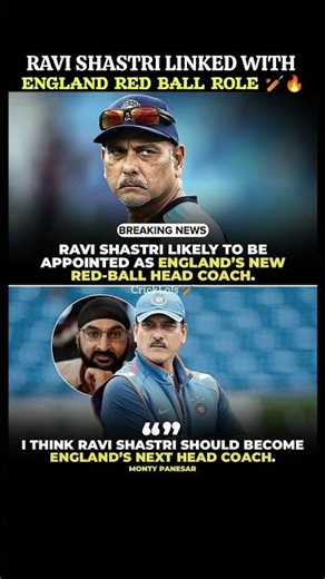 Ravi Shastri Linked With England Red Ball Role 🏏🔥