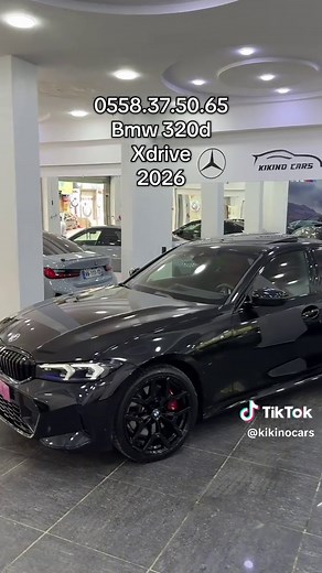 BMW 320d XDrive 2026 — مواصفات وحزمة الخيارات المبسطة
