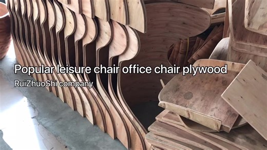 High Quality Bent Plywood Office Arm Chair with Middle Back Curve for Dining Kitchen Hotel Furniture Replacements