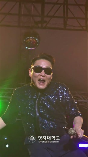 Stay up all night and party, nobody can stop everybody, Myongji University's party