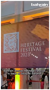 59 reactions · 11 comments | Bahrain Annual Heritage Festival is back at Souq Al Baraha. This year’s slogan is “Ramadan Traditions”, highlighting a number of customs related to the Holy Month of Ramadan!  The festival will continue until the 8th of April 2023.❤️ ⏰: 9PM to 12AM . . . #bahrain #culture #ramadantraditions #Ramadan2023 #bahrain | Bahrain This Month | Facebook