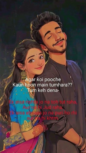 Agar koi pooche kaun hoon main tumhara? ❤️ | Love Shayari #shorts #emotional #trending #viralshorts