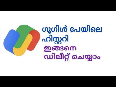 How to delete Google pay transaction history