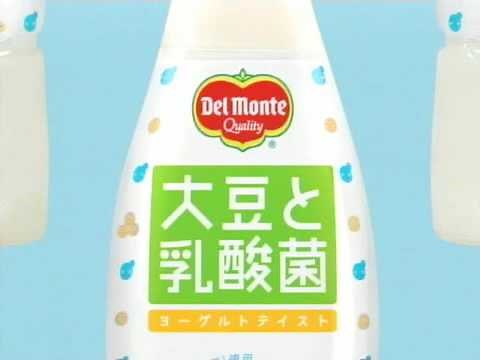 デルモンテ ラックン乳酸菌シリーズ「大豆と乳酸菌」CM