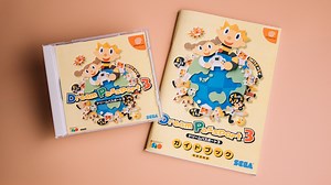Dreamcast Dream Passport 3 — GGDreamcast