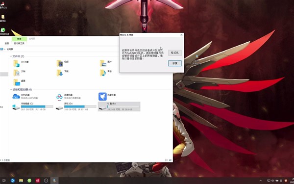USB restore U盘被写保护放无法格式化与拒绝访问的解决方法