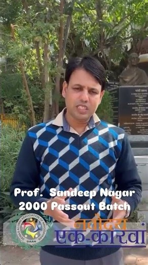 jnv dewas alumini meet new update |#bome #speedsong #explore #shorts #reme