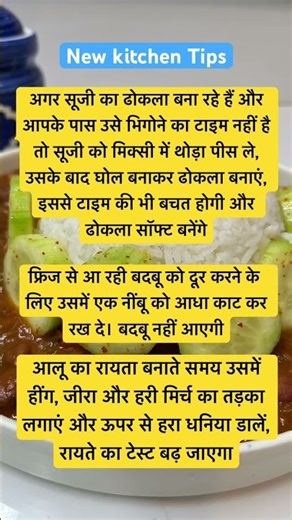 #shortsfeed #ayurved #trendingshorts #viralshorts #viralsong #indianfood #ayurvedictips