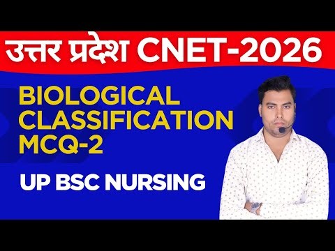 Biological Classification Part -2 | BSC NURSING APPLICATION FORM 2025-26 | ABVMU UPCNET UPCPET UPGET
