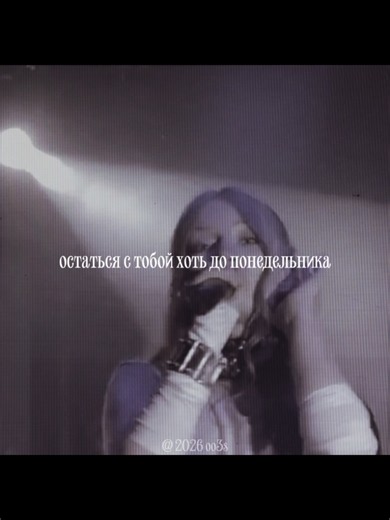 ooes-ночь #песня #ooesmusic #fyp #popular #ooes #ooesночь #ночь #липсинг