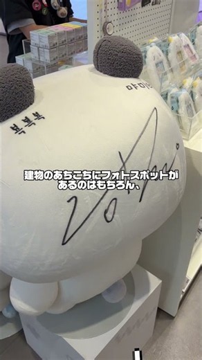 【韓国旅行】K-POPオタクの楽園👼 弘大(ホンデ)にできた推し活特化の「博物館」がヤバすぎた🇰🇷✨ #韓国旅行 #美容 #韓国情報 #韓国旅行 #美容 #韓国情報 #スキンケア #韓国トレンド