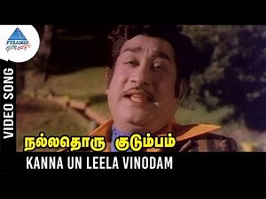 Nallathoru Kudumbam Movie Songs | Kanna un Leela Vinodam Video Song | Sivaji Ganesan | Ilayaraja
