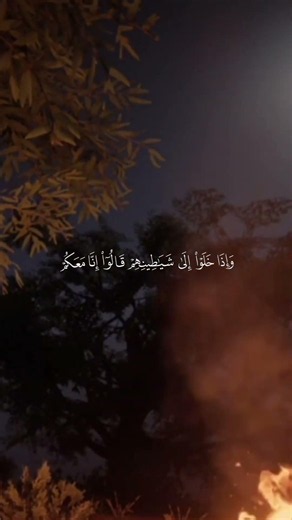 سورة البقر