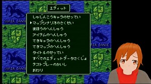 【中古ツクール】Vtuberが他人の作ったRPGをやってみた01