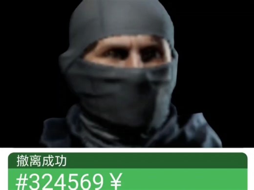 DATEN ROUTE(但是暗区突围