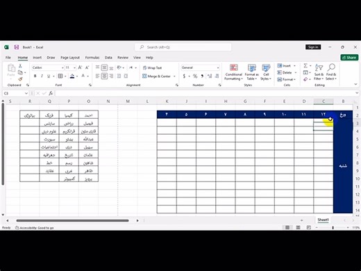 7.1K views · 176 reactions | شـــاه کـــمـــپـیـوټــر ســنــټر Shah Computer Center on Reels | Facebook