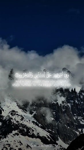 Surah Adh-Dhariyat (17–23) | Beautiful Quran Recitation by Shuraim | Part 1 📖