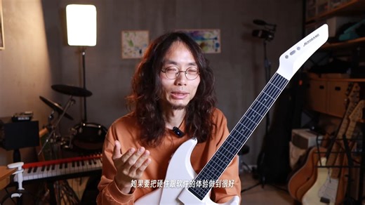 自动挡吉他是智商税吗？10年吉他手评测Aeroband 空气 绝对打脸，我媳妇之前真的非常鄙视自动挡吉他，但没想到拿到手，真香！Aeroband空气乐队吉