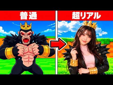 卵を盗むたびにリアルになるロブロックス【卵を盗む / ロブロックス】