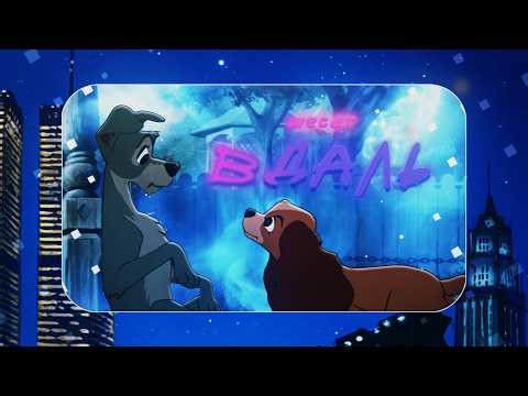 every time // animash