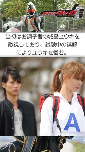 #shorts でゾディアーツ解説 アクエリアス・ゾディアーツ #kamenrider #kamenriderfourze #仮面ライダー #仮面ライダーフォーゼ