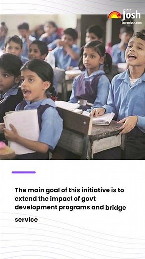 Govt ने SC Category के बच्चों के लिए शुरू की SHRESHTHA Scheme | SHRESHTHA scheme for SC Students